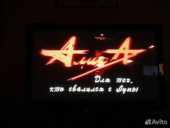 Видеокассета vhs концерт Алиса