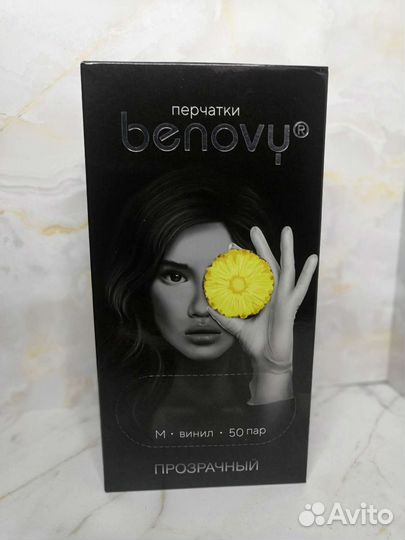 Перчатки виниловые