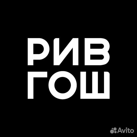 Продавец-консультант (ТЦ Гринвич)