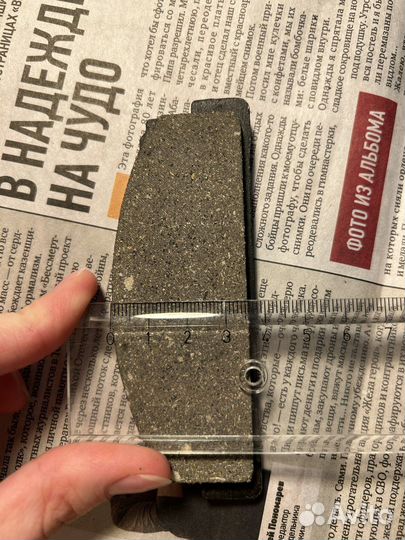 Новые тормозные колодки на ваз