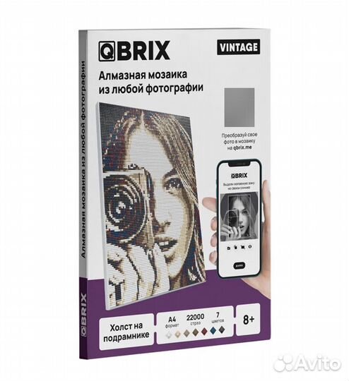 Алмазная мозайка Qbrix