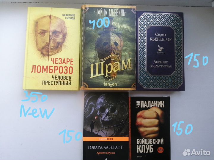 Продам книги