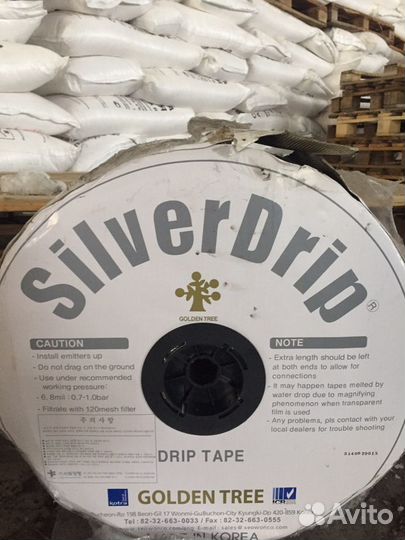 Капельная лента