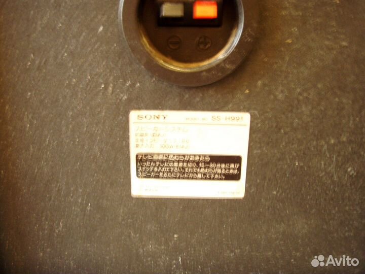 Акустические колонки sony