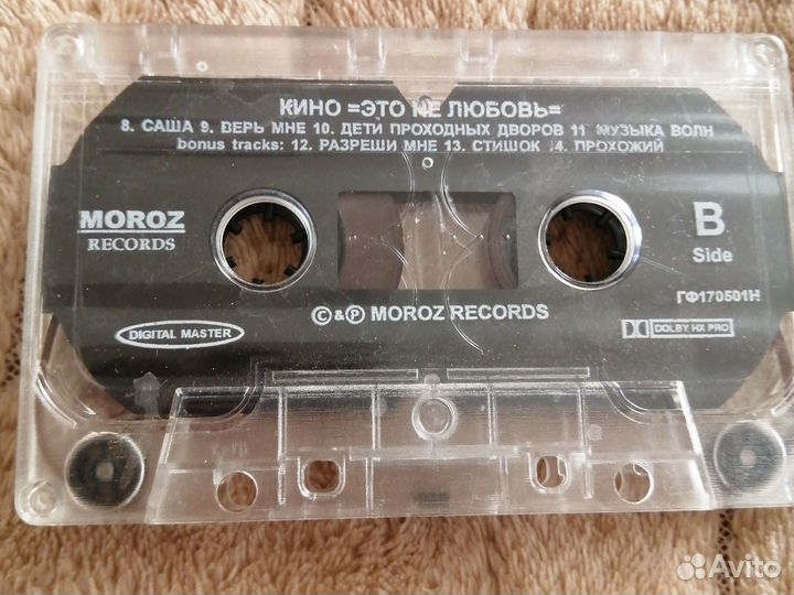 Кассета Виктор цой