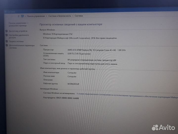 Ноутбук HP 17-g/amd a10/ati r7 m360/ssd+hdd