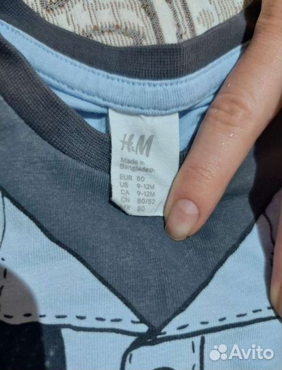 Детские вещи