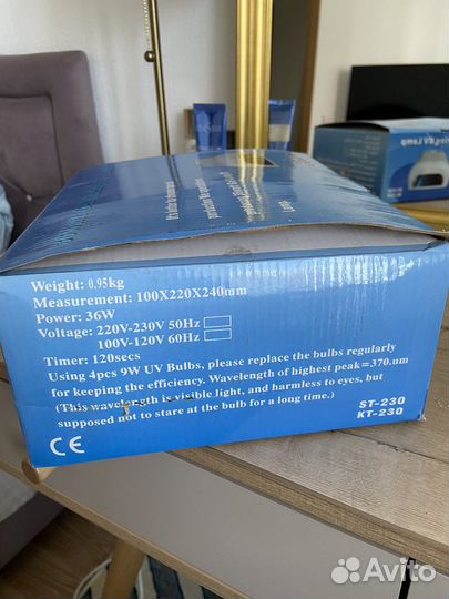 Лампа UV для маникюра