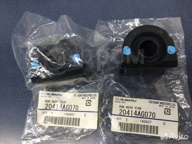 Втулка стабилизатора