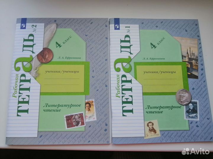 Рабочая тетрадь Ефросинина литературное чтение 4кл