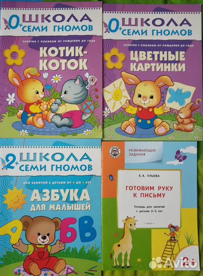 Развивающие тетради Пособия Тетради Kumon кумон
