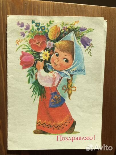 Открытки В. Зарубин СССР