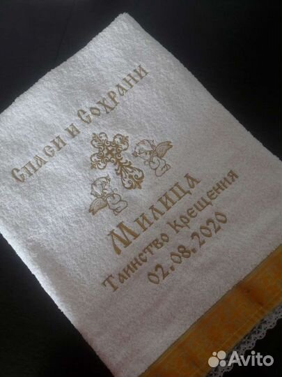 Машинная вышивка