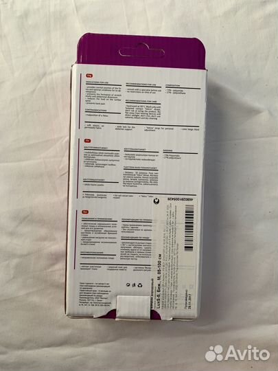 Бандаж дородовой бежевый М