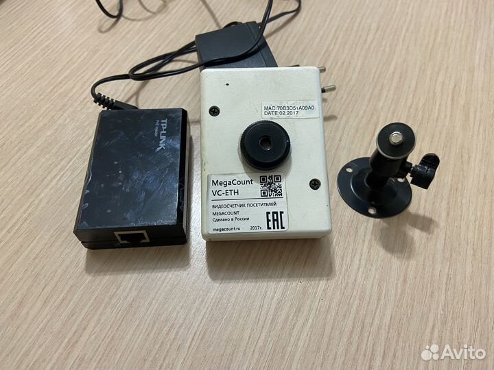 Подсчет поситителей megacount