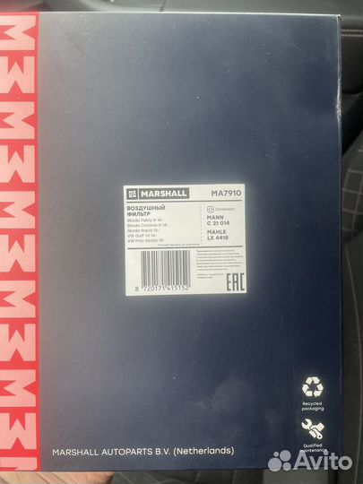 Воздушный фильтр Marshall
