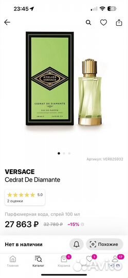 Духи женские versace