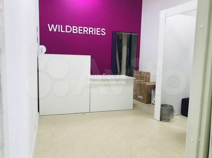 Продам помещение свободного назначения, 573.6 м²