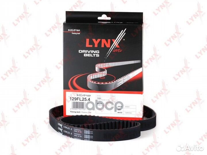 Ремень грм 129FL254 lynxauto