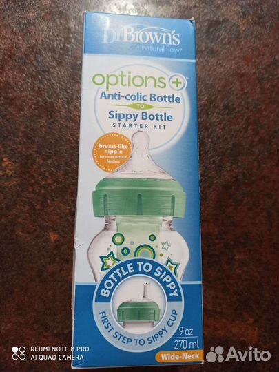 Бутылочка Chicco.NUK.Pigeon.Tommee Tippee