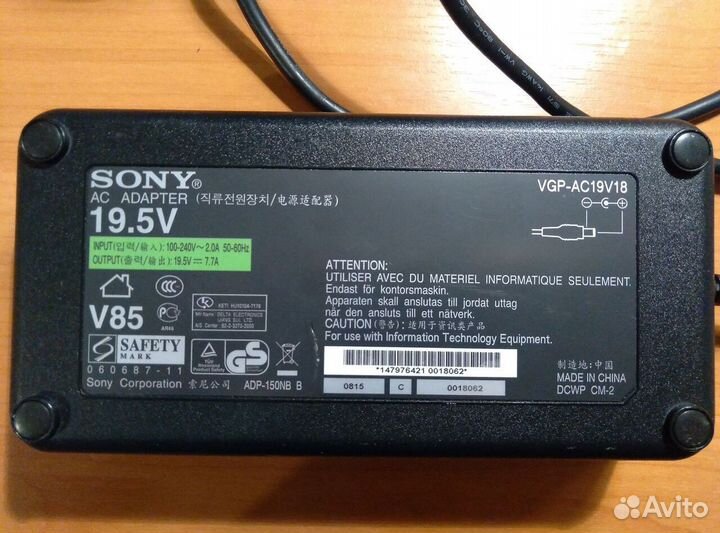 Блок питания Sony 19.5V 7.7A 150W