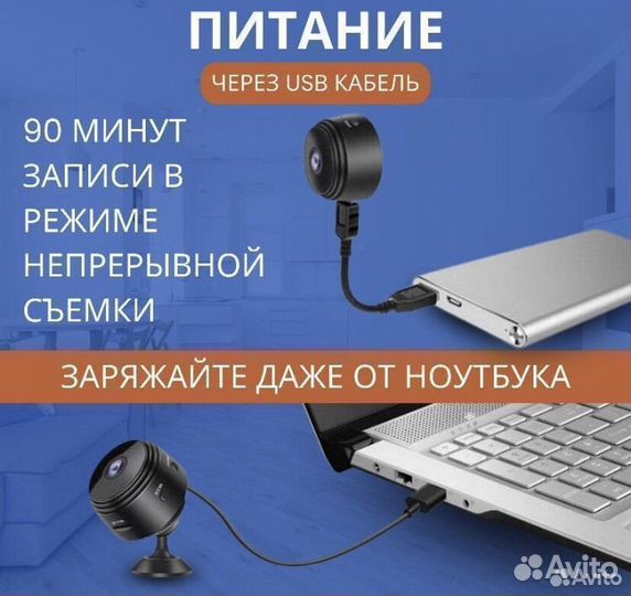 Камера видеонаблюдения wifi мини №18