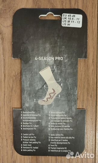 Треккинговые носки Lowa 4 season pro