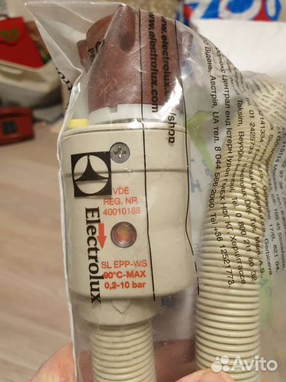 Шланг заливной Electrolux с защитой от протечек