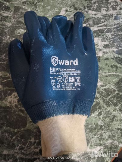 Химостойкие перчатки 