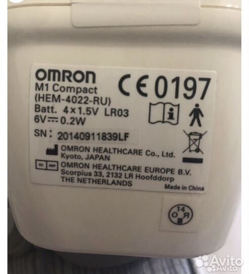 Тонометр omron М1 Compact