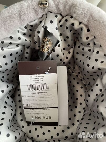 Шапка из эко меха