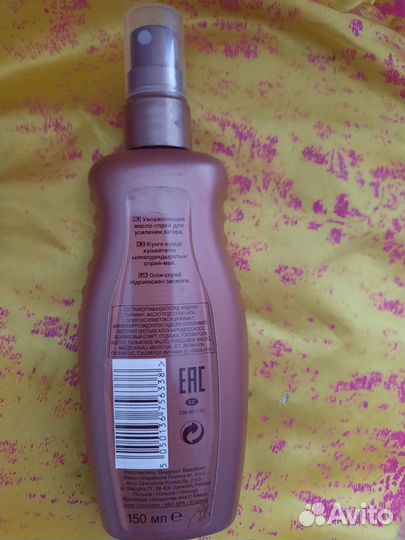 Увлажняющее масло-спрей для усиления загара