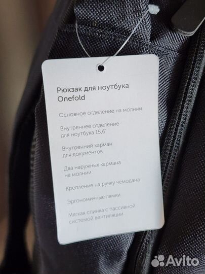 Рюкзак для ноутбука Burst Onefold