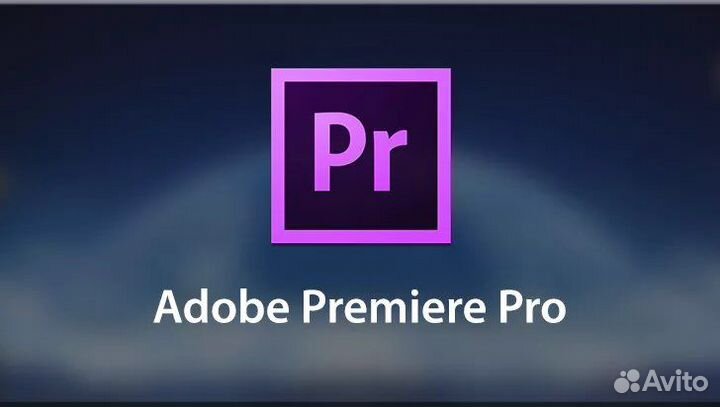 Adobe premiere pro 2023