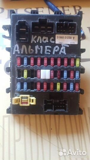 Блок предохранителей Nissan Almera