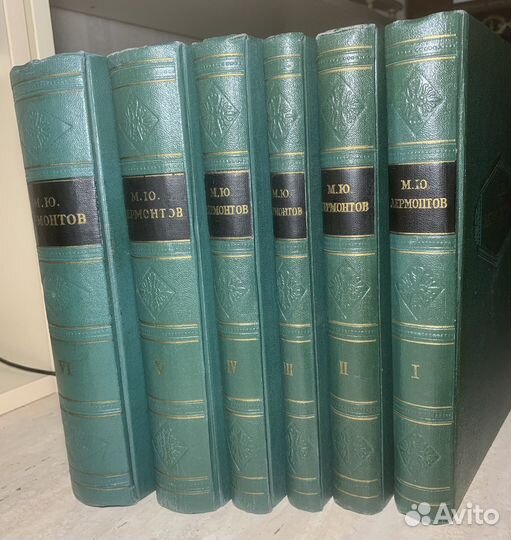 Лермонтов. Полное собрание сочинений в 6-ти томах