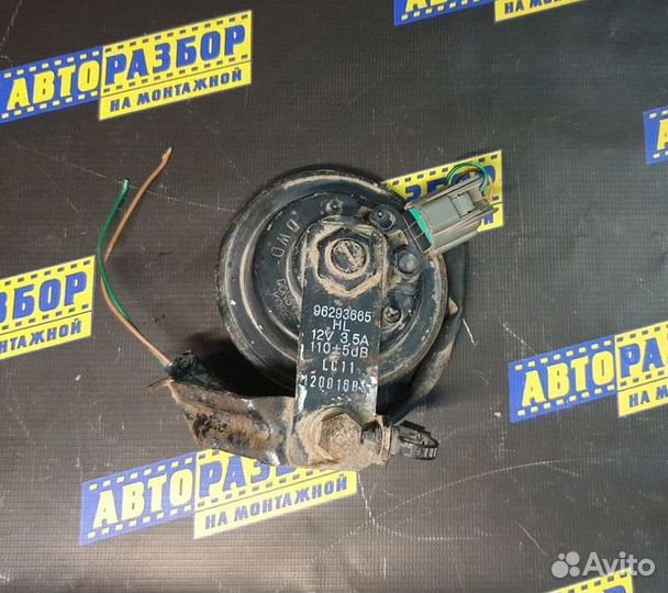 Сигнал звуковой Daewoo Matiz