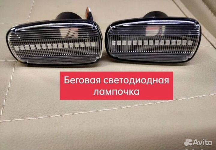 Повороника на крыло prado120