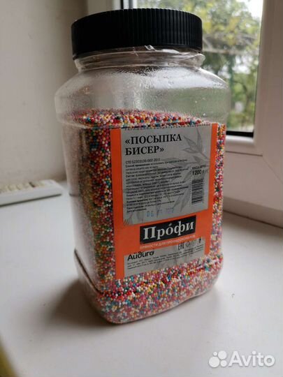 Посыпка кондитерская шоколад бисер стружка кокос