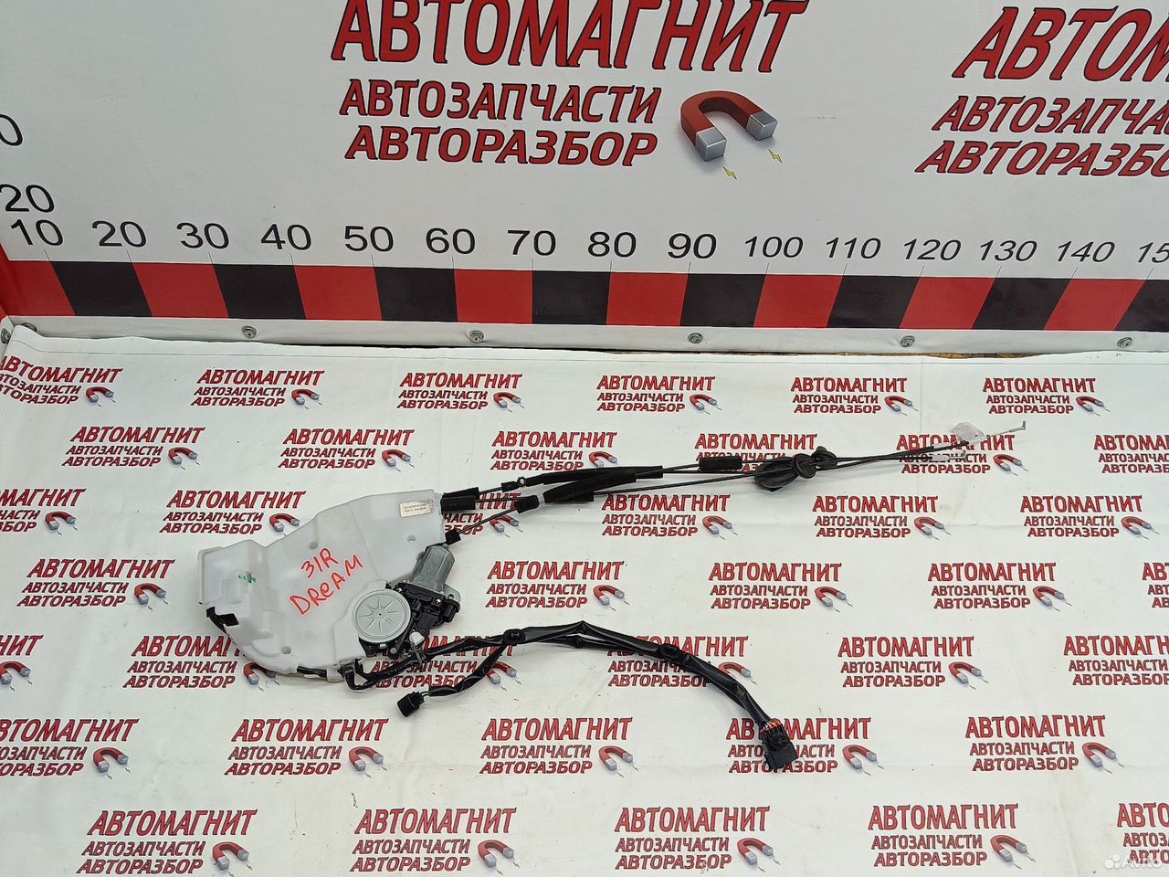 Замок сдвижной двери правой Voyah Dream