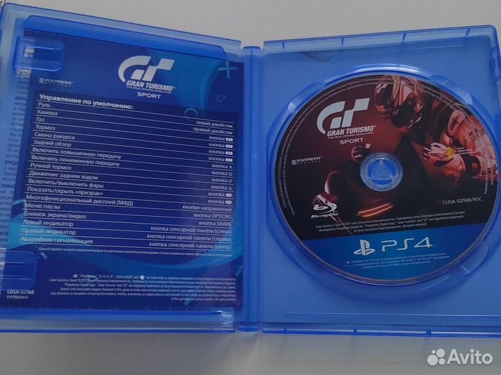 Игра для PS4 Gran Turismo Sport (торг уместен)