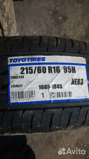 Toyo H05 215/60 R16