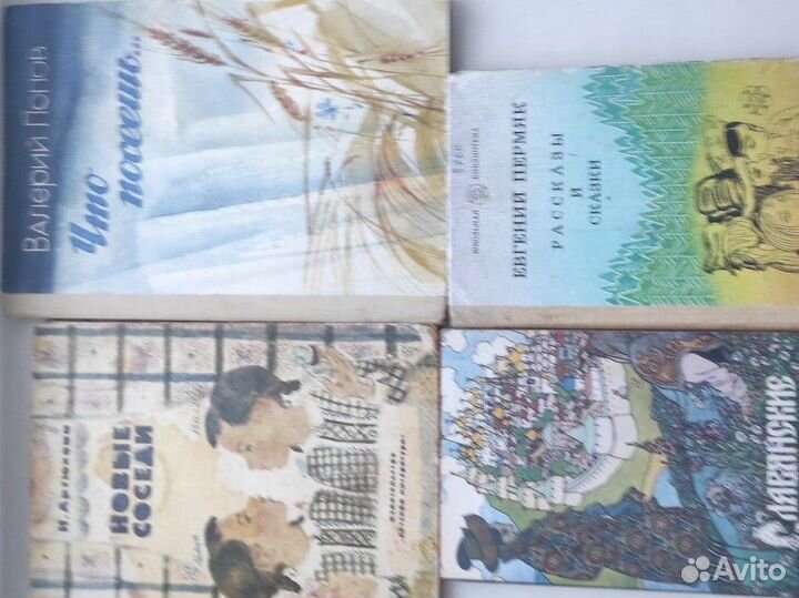 Детские книги времён СССР