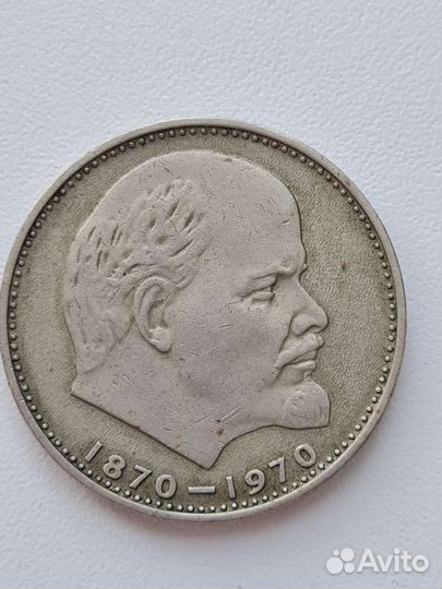 Юбилейные монеты СССР