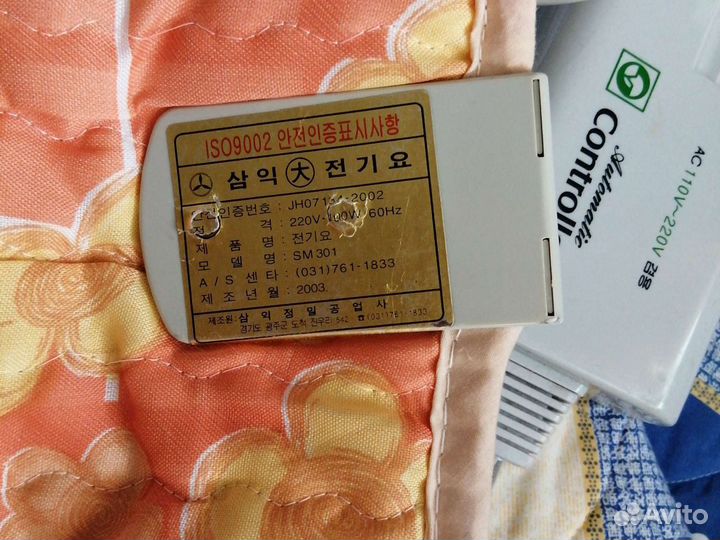 Одеяло электрическим подогревом