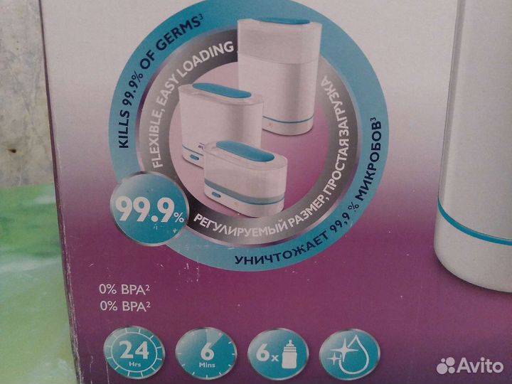 Стерилизатор для бутылочек philips avent