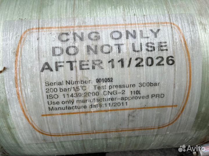 Газовое оборудование метан