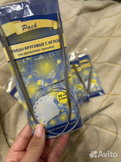 Набор спиц для вязания