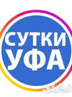 Агент по размещению гостей