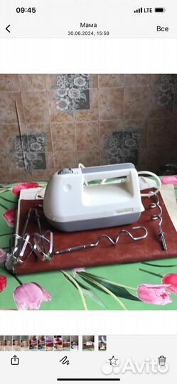 Миксер кухонный бу